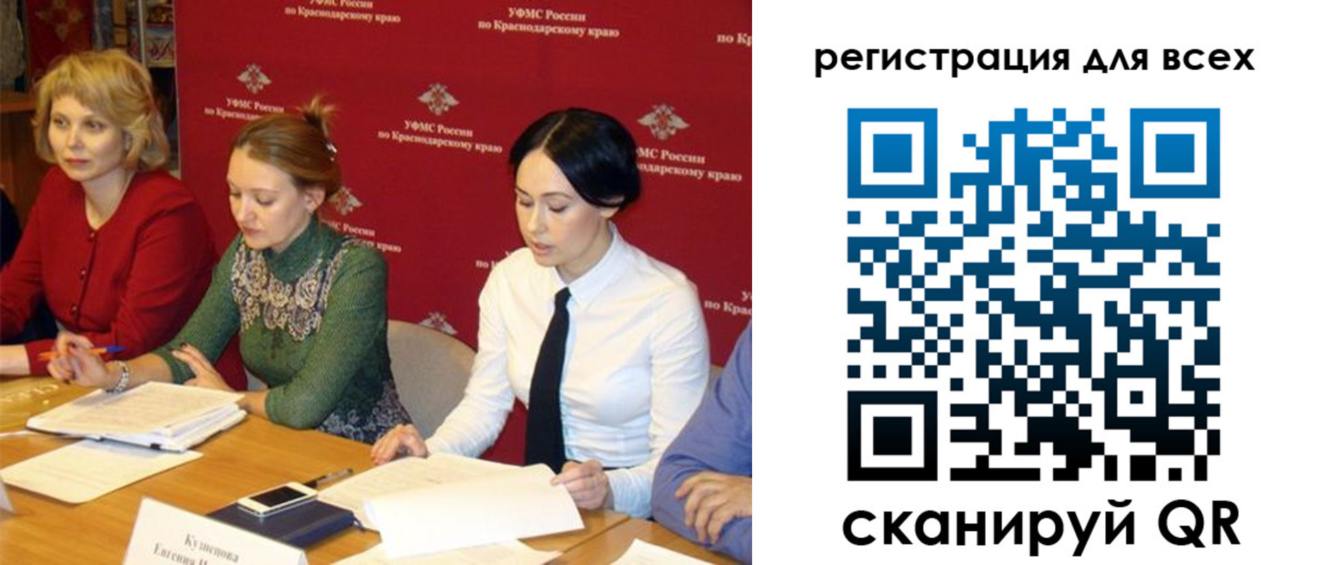 форма 3 в Зеленогорске