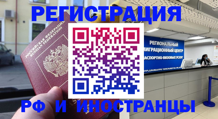 пропишу в квартире в Зеленогорске